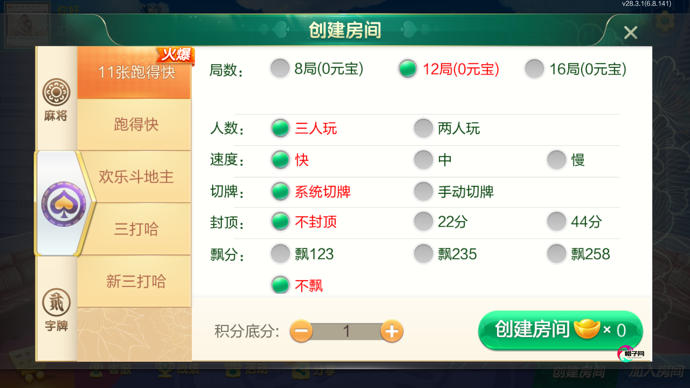 3.png