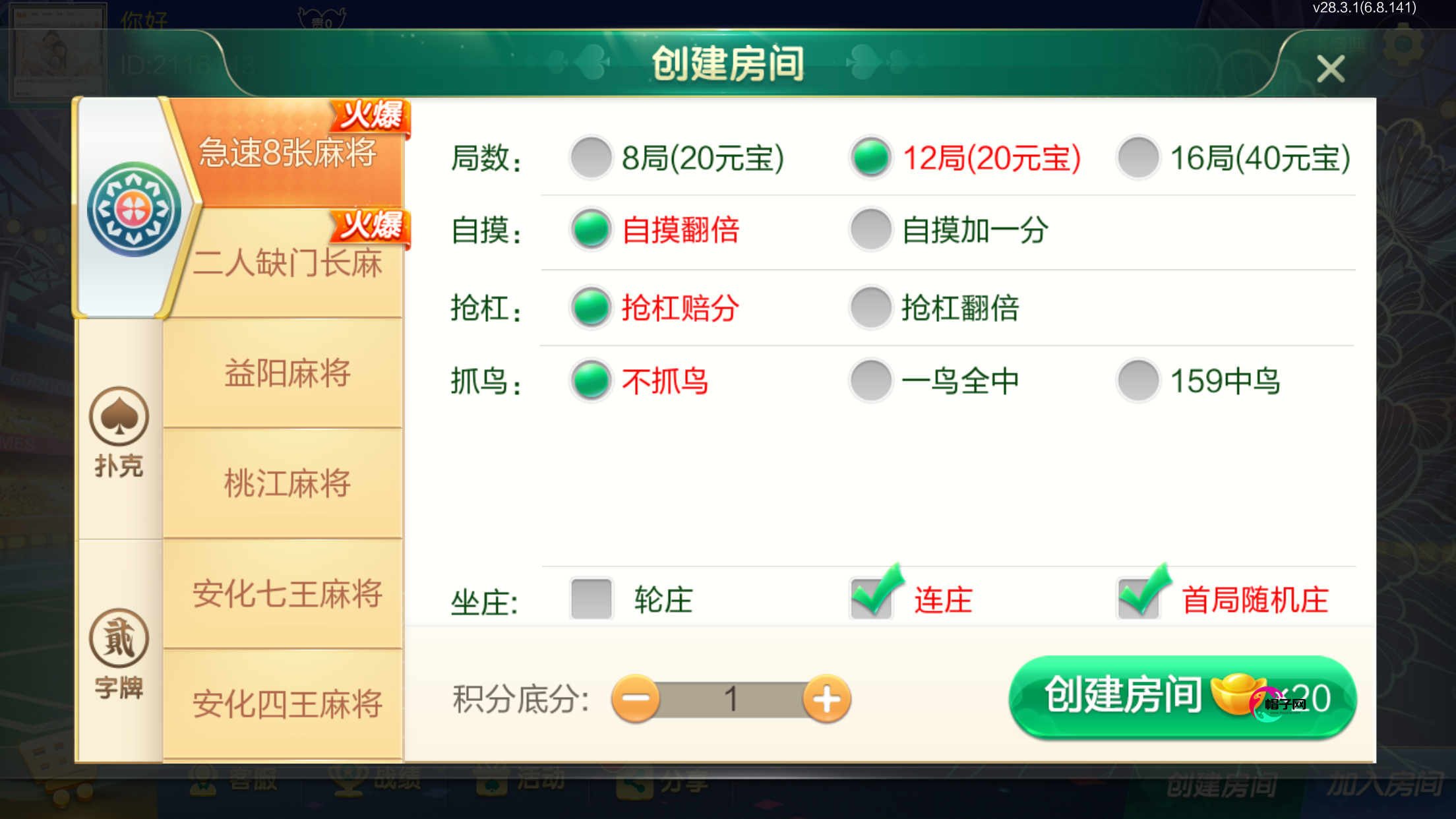 2.png