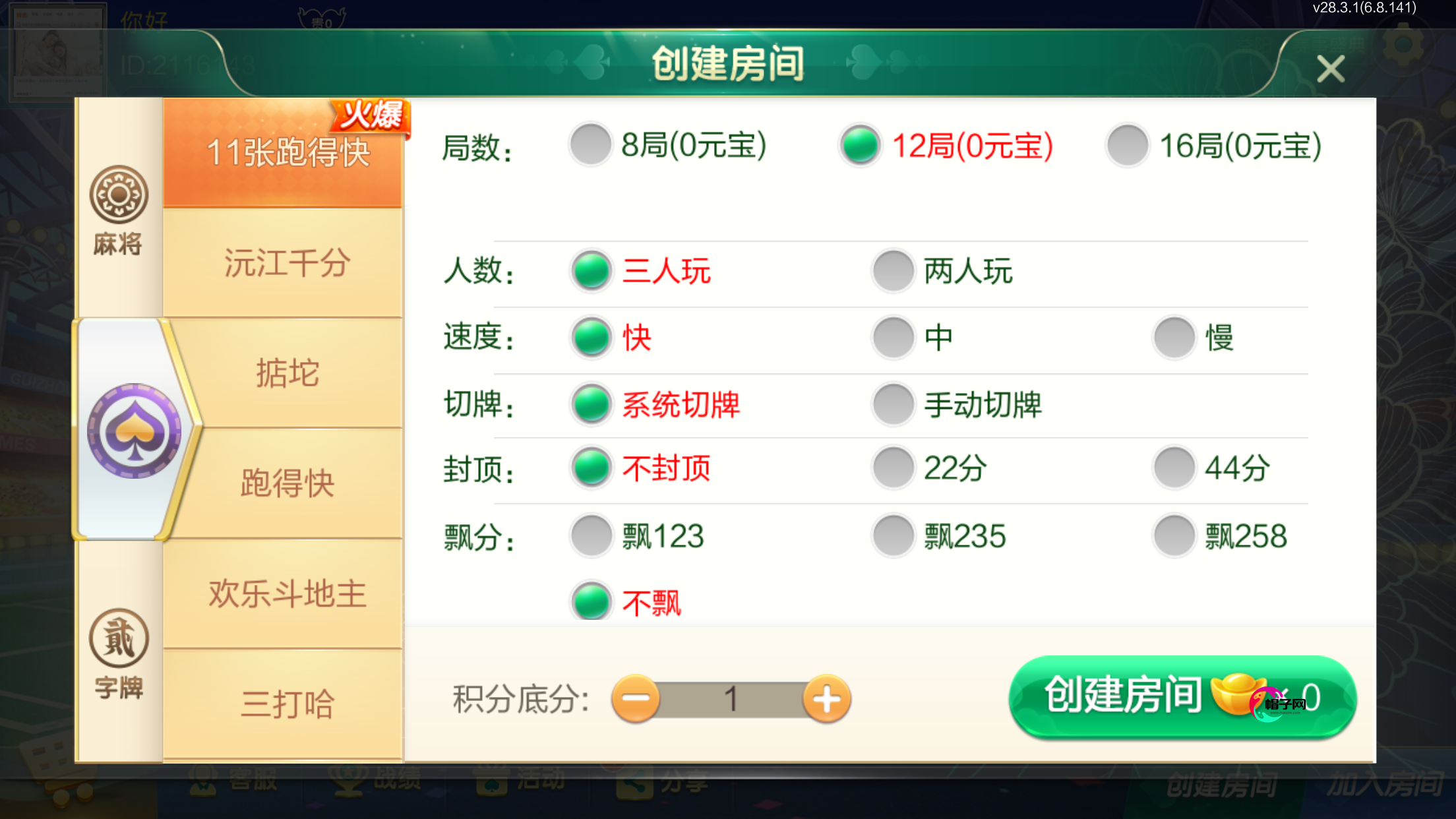 4.png