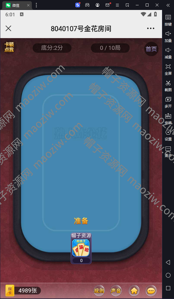 6.png