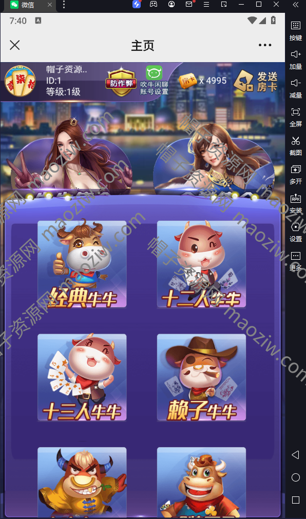 4.png