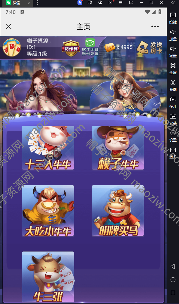 5.png