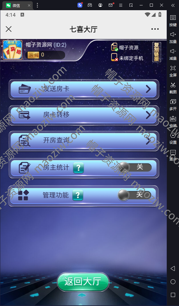 6.png