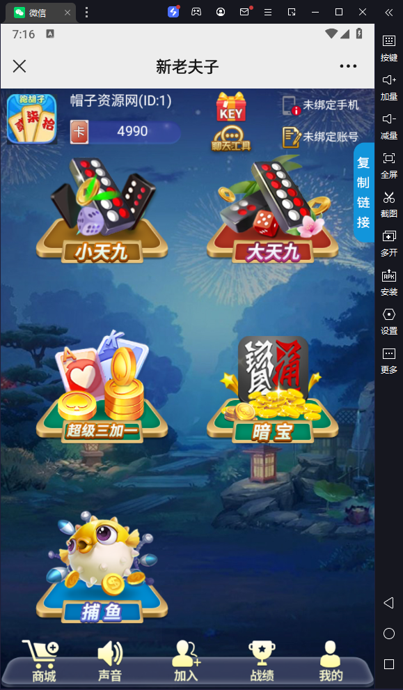 4.png