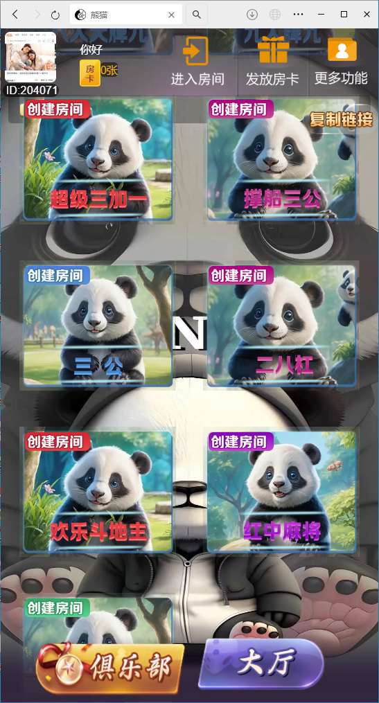 3-7.png