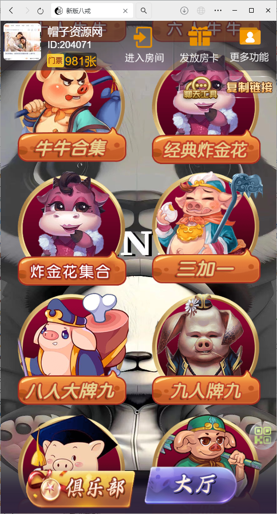 2-8.png