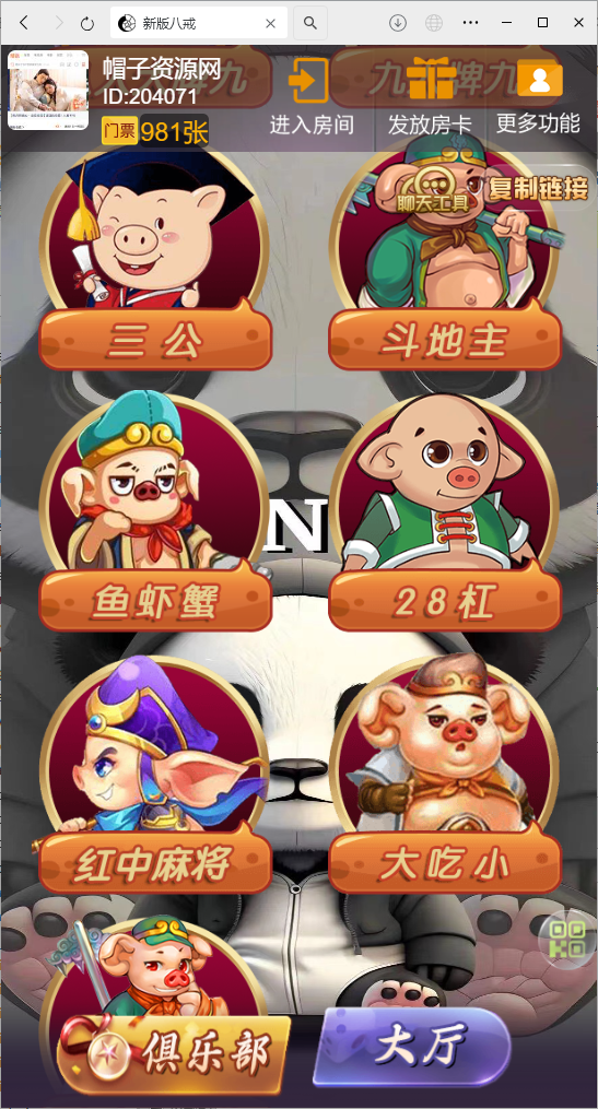 3-8.png