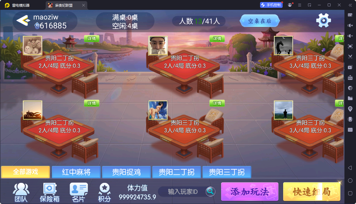 7.png